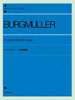 『ブルクミュラー：25の練習曲』