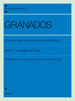 グラナドス：スペイン民謡による6つの小品