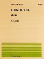(PP-038) ランゲ：花の歌