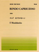 (PP-043) メンデルスゾーン：ロンドカプリチオーソ