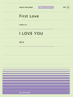 First Love／I LOVE YOU　(PPP-020)  