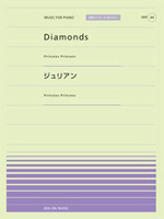 Diamonds／ジュリアン (PPP-044)