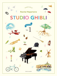 Studio Ghibli Recital Repertoire 1