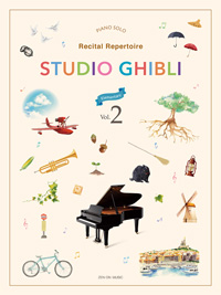 Studio Ghibli Recital Repertoire 2