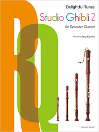 Studio Ghibli 2 for Recorder Quartet