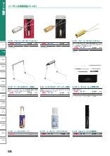 zenon_catalog