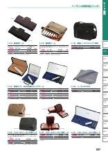zenon_catalog