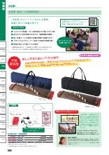 zenon_catalog