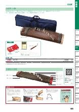 zenon_catalog