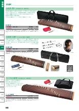zenon_catalog
