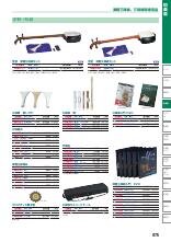 zenon_catalog