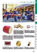 zenon_catalog