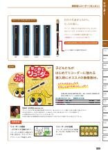 zenon_catalog