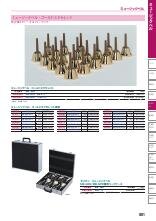 zenon_catalog