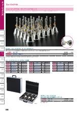 近代世界のカタログ 第13版 2023 WINTER COLLECTION| ワールド