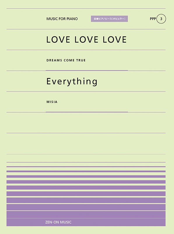 PPP-03　LOVE LOVE LOVE／Everything