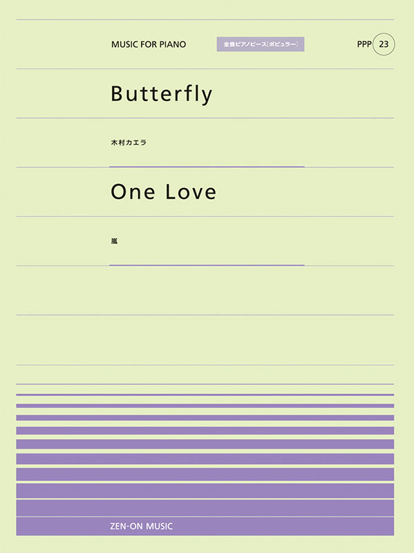 PPP-23　Butterfly／One Love