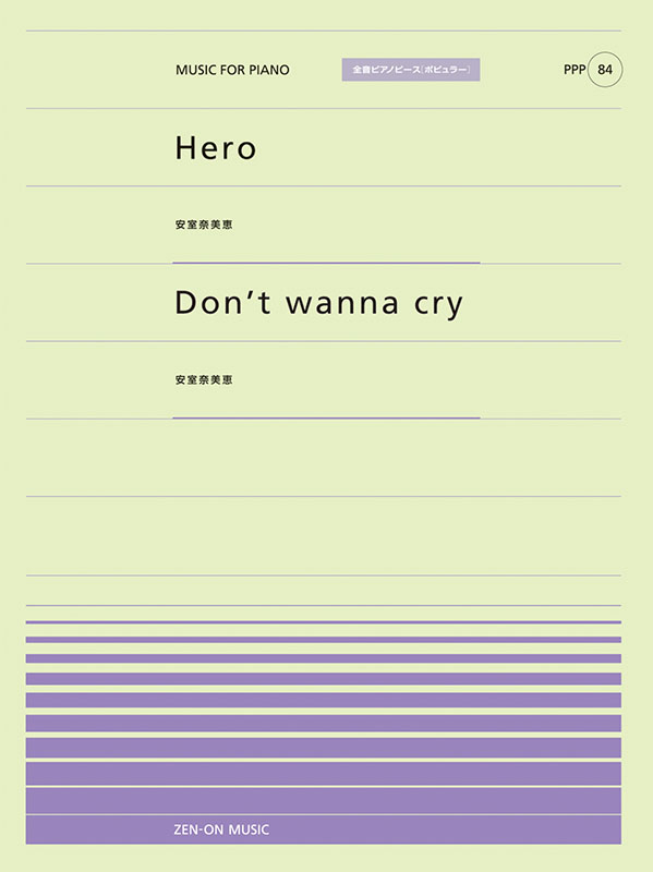 PPP-84　Hero／Don't wanna cry