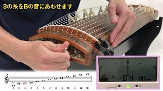 木製 月琴4弦 ケース付き 調弦説明書 MKCcV9xqckc.jpg