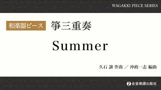 沸騰する小湖 3枚セット 中国語版 沸騰する小湖 3枚セット 中国語版 沸騰する小湖 3枚