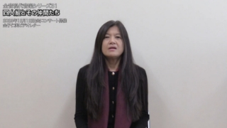 金子仁美ビデオレターサムネ