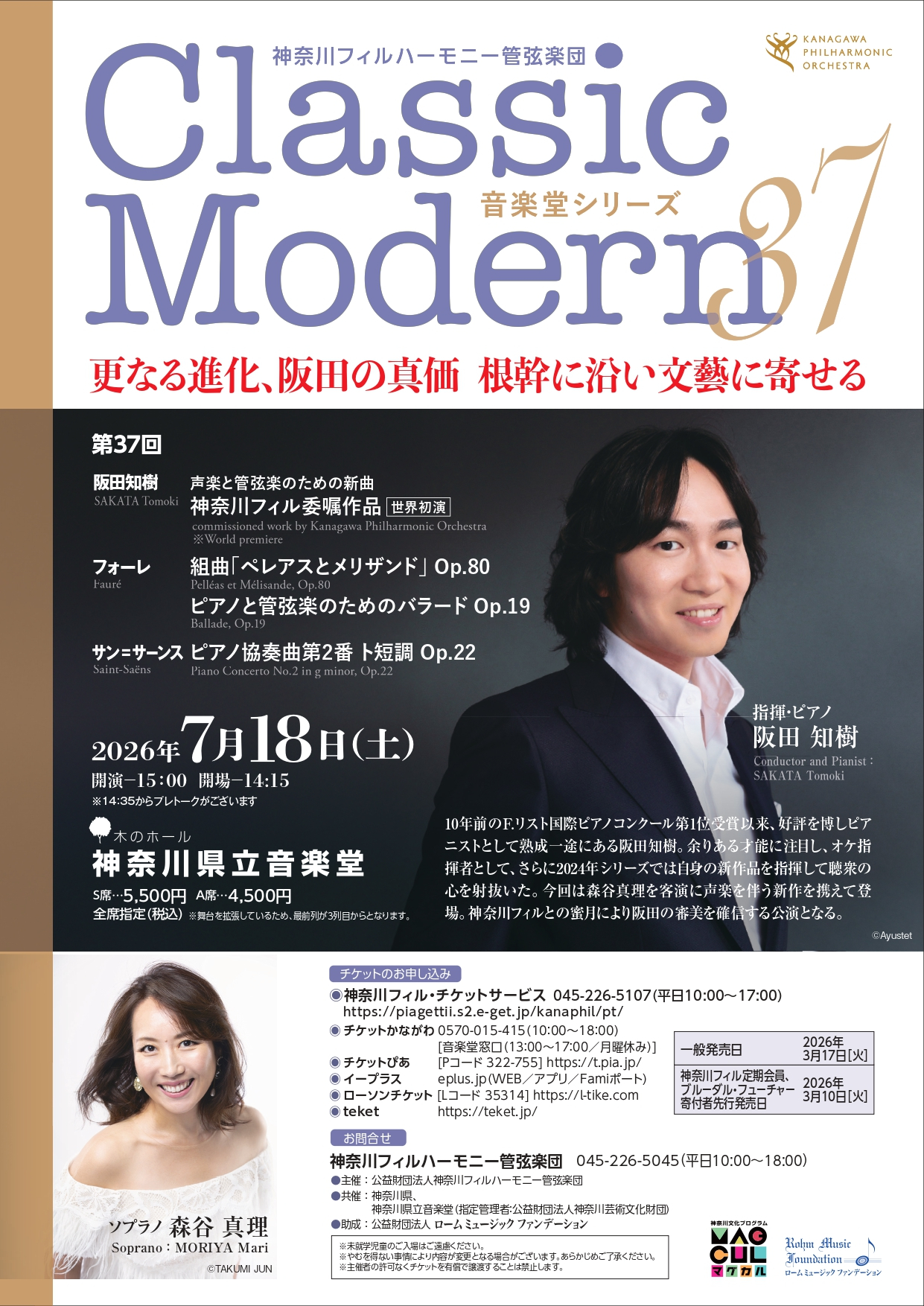 classic_modern