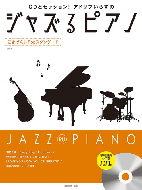全音 声楽 楽譜 まとめ売り（10冊） 全音 声楽 楽譜 まとめ売り（10冊） 全音 声楽 楽譜 まとめ売り
