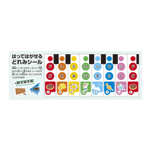 m*。様 はっしーのシールと目印チャームset m*。様 はっしーのシールと目印チャームset