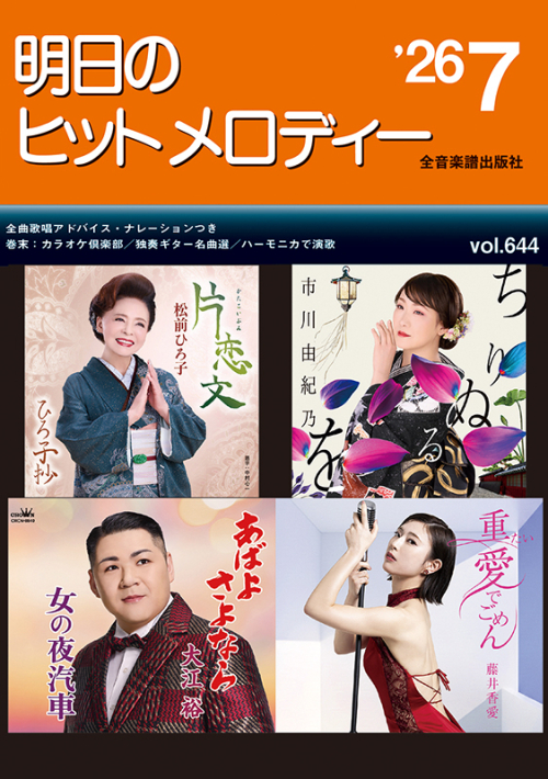作詞術　シーラ・デイヴィス　全音楽譜出版社 作詞術 | シ-ラ デイヴィス(1927生) |本 | 通販 | Amazon