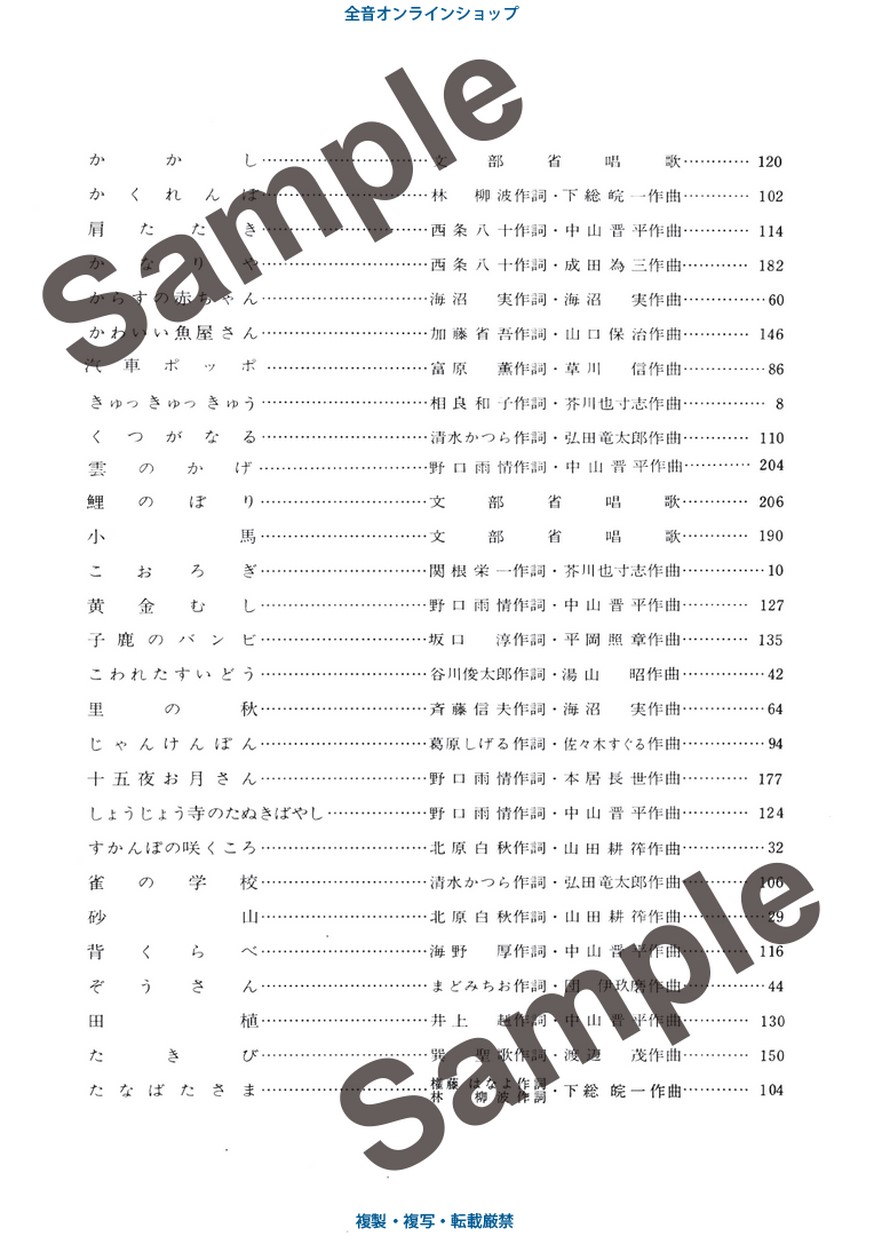 童謡110曲集 全5枚セット LPレコード 昭和レトロ 童謡レコード (日本童謡名曲全集 LP盤 5枚組) - メルカリ