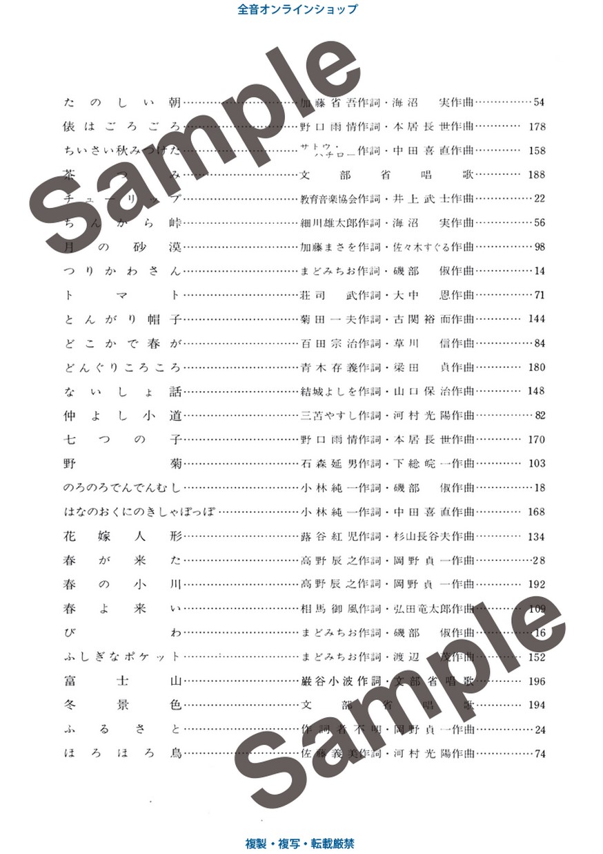 童謡110曲集 全5枚セット LPレコード Yahoo!オークション -「童謡 レコード」(童謡、教育) (レコード