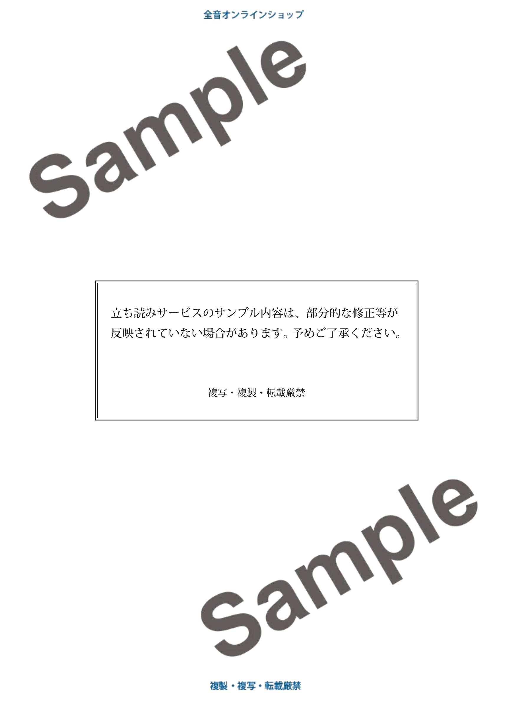 719555
