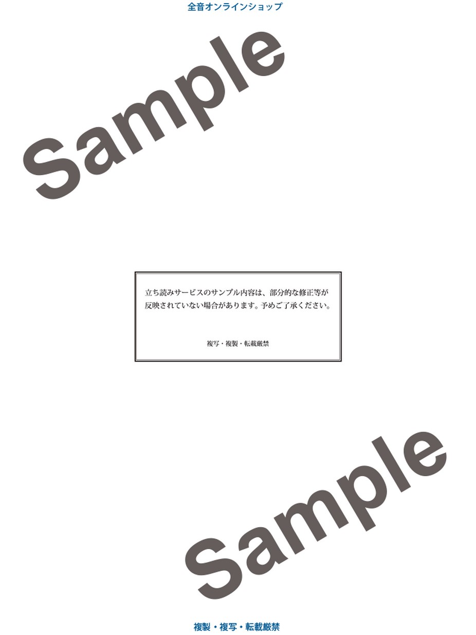久石譲　ジブリ　千と千尋の神隠し ピンバッジセット 899713-01.jpg